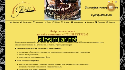 f-gurme.ru alternative sites