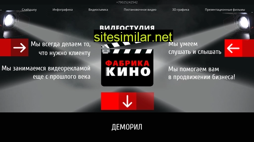 f-kino.ru alternative sites