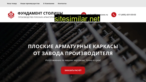 f-moscow.ru alternative sites