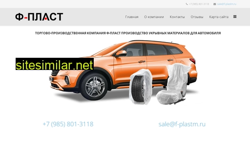 f-plastm.ru alternative sites