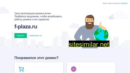 f-plaza.ru alternative sites