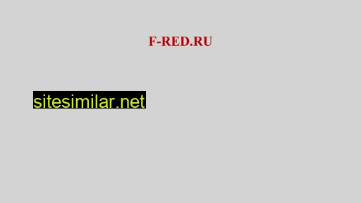 f-red.ru alternative sites