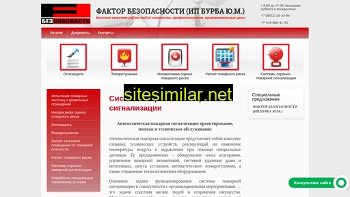 fp26.ru alternative sites