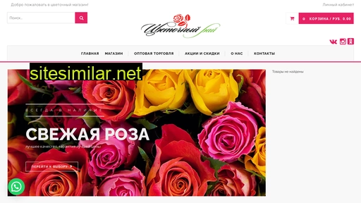 fp56.ru alternative sites