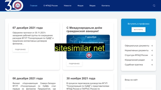 fpadrus.ru alternative sites