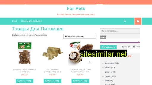 fpets24.ru alternative sites