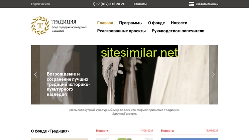 fpki.ru alternative sites