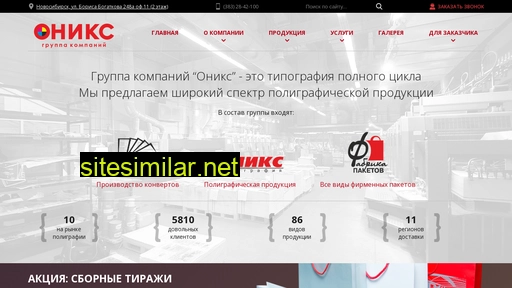 fpnsk.ru alternative sites