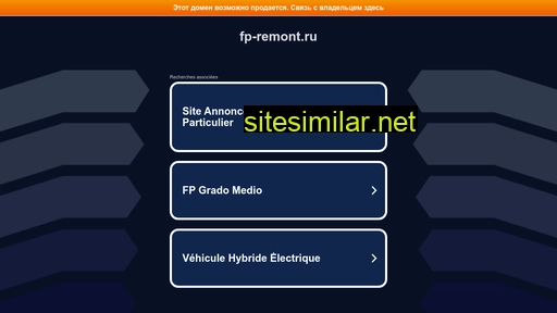 fp-remont.ru alternative sites
