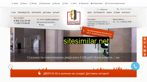 fp-systems.ru alternative sites