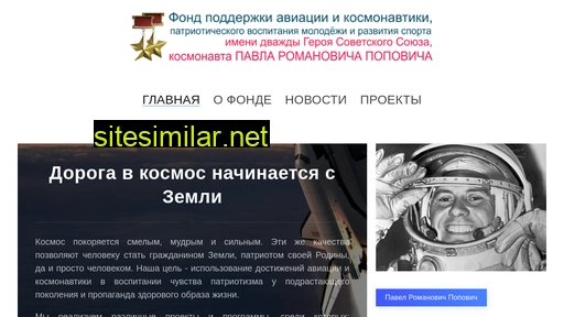fprp.ru alternative sites