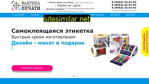 fpsar.ru alternative sites