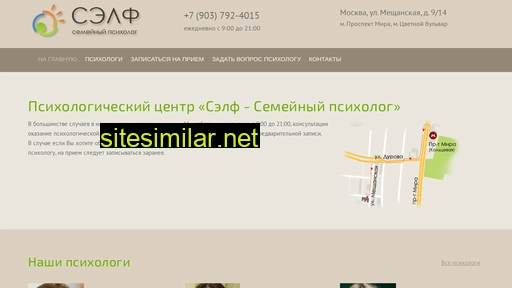 fpsy.ru alternative sites