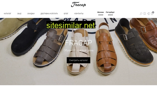 fracapshoes.ru alternative sites