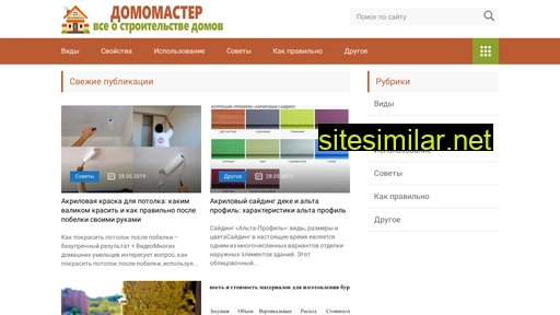 framehouse16.ru alternative sites