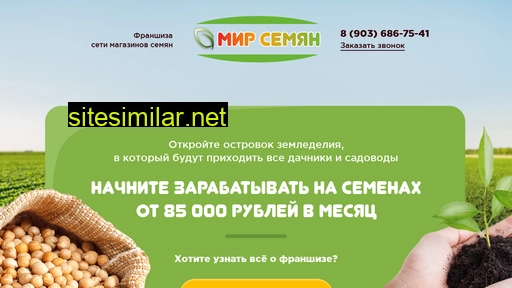 franch-mirsemyan116.ru alternative sites