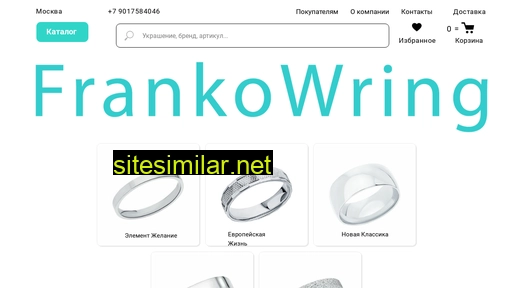 frankowring.ru alternative sites