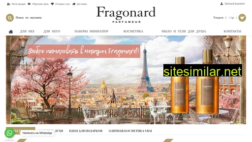 Fragonard-russia similar sites