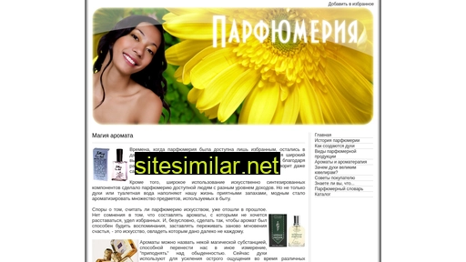 fragranc.ru alternative sites