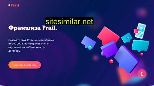 frail-franch.ru alternative sites