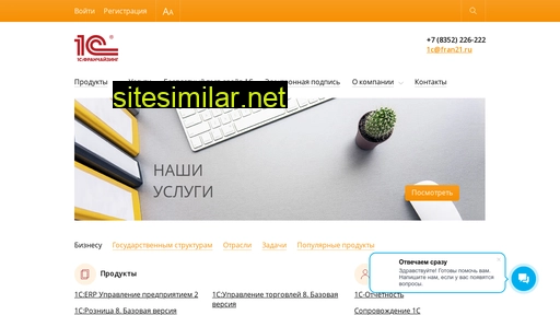 fran21.ru alternative sites