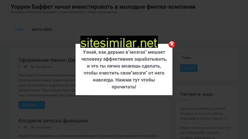 francesca-shop.ru alternative sites