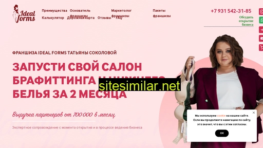 franch-idealforms.ru alternative sites