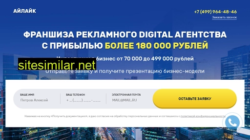 franchise-agentstvo.ru alternative sites