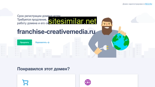 franchise-creativemedia.ru alternative sites