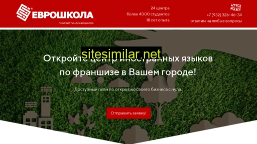franchise-evroshkola.ru alternative sites
