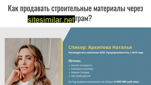 franchise-webinar.ru alternative sites