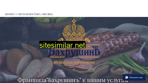 franchisemcg.ru alternative sites