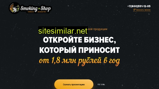 franchisess.ru alternative sites