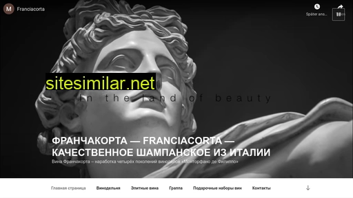 franciacorta.ru alternative sites