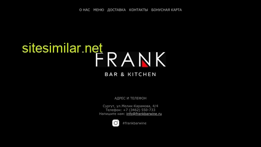 frankbarwine.ru alternative sites