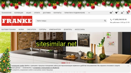 franke-dealer.ru alternative sites