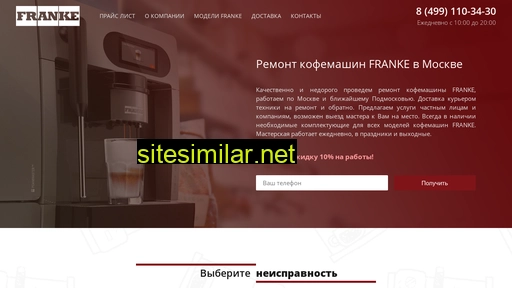 franke-msk.ru alternative sites