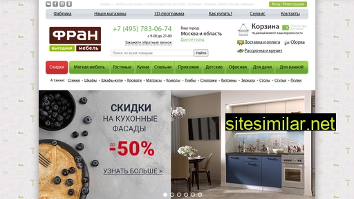 franmebel.ru alternative sites