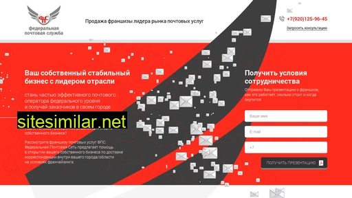 fran-fpspost.ru alternative sites