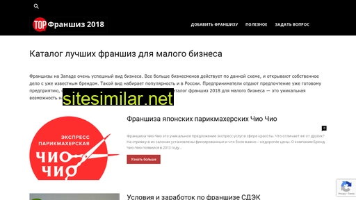franshizakatalog.ru alternative sites