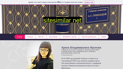 frarina.ru alternative sites
