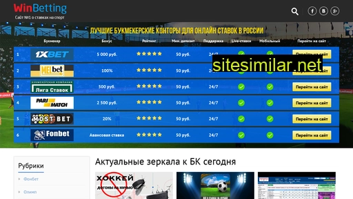 fraudsa.ru alternative sites