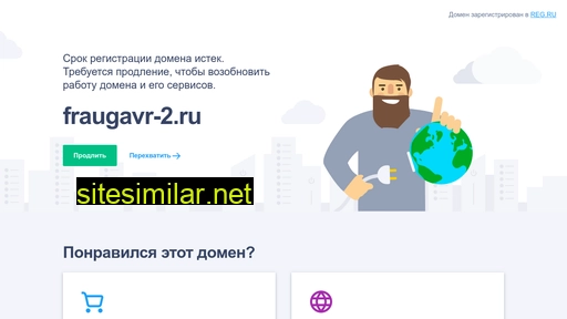 fraugavr-2.ru alternative sites