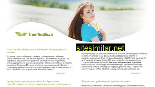 frau-health.ru alternative sites