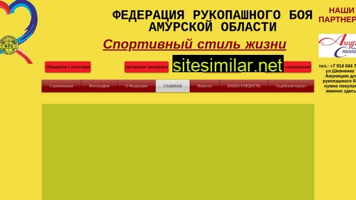 frb28.ru alternative sites
