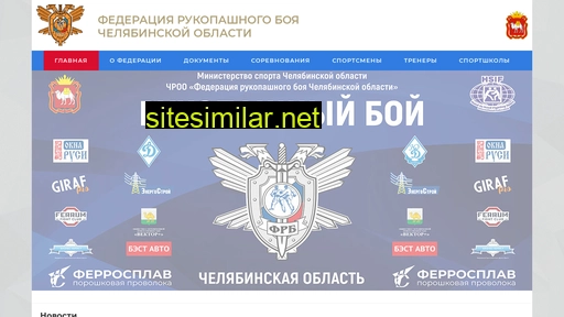 frb74.ru alternative sites