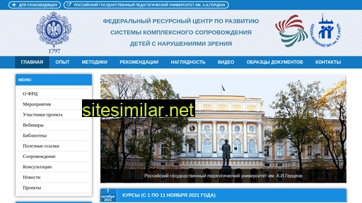 frc-blind.ru alternative sites