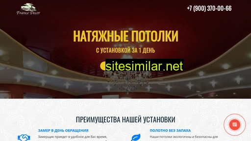 frdecor.ru alternative sites
