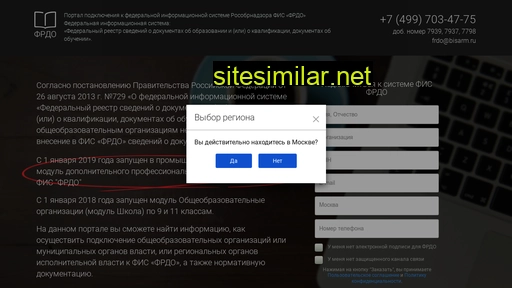 frdo.ru alternative sites