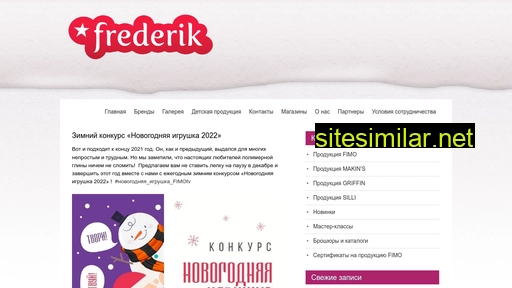 frederikooo.ru alternative sites
